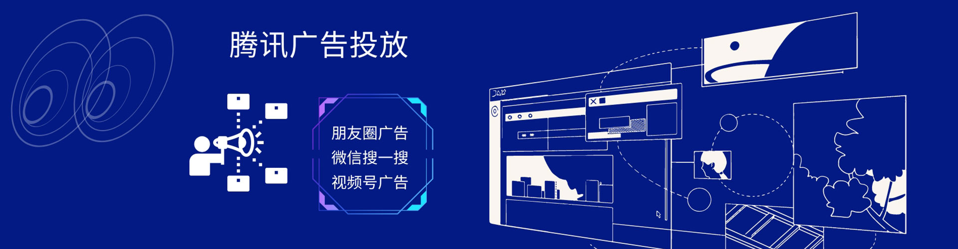 南澳sem竞价
